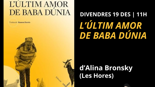 lultim amor de baba dunia